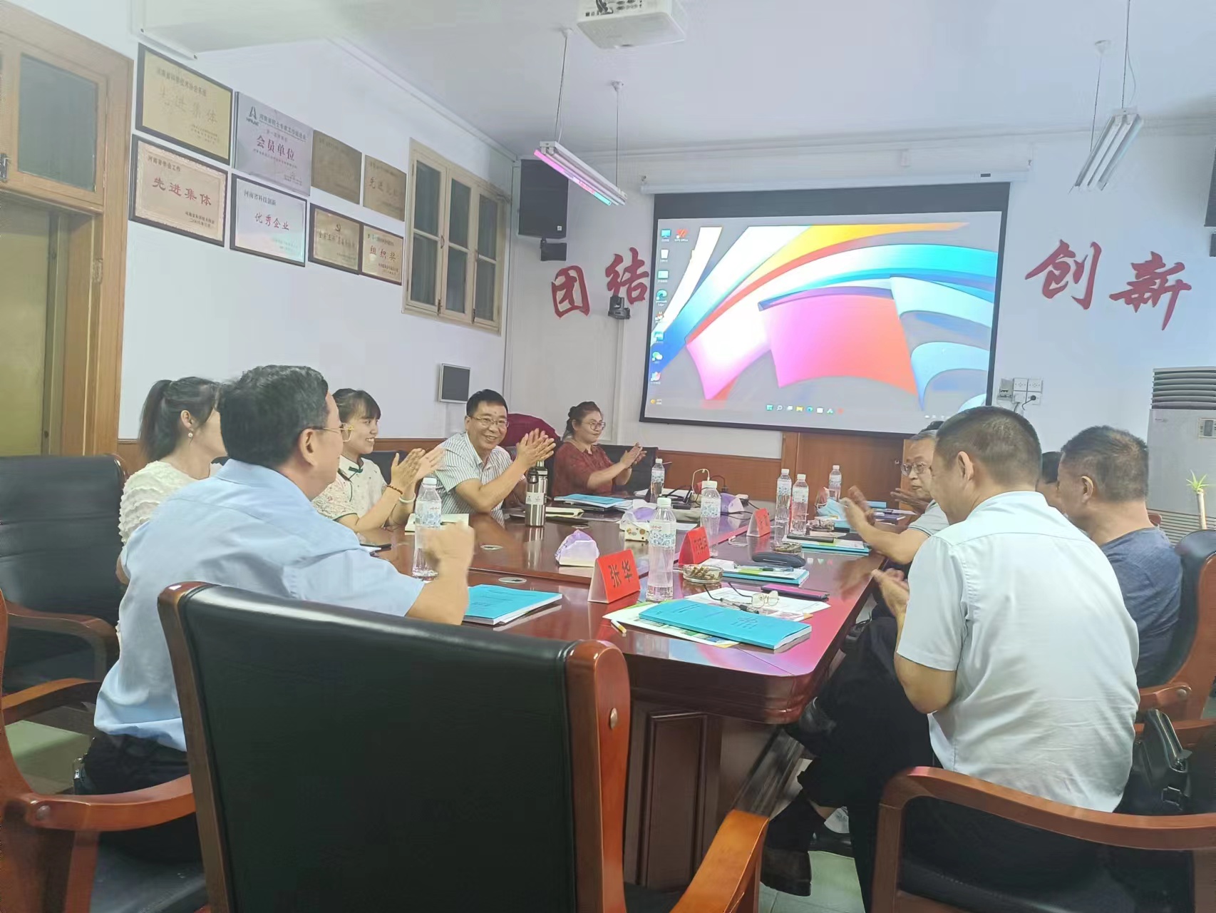 河南省食品科學(xué)技術(shù)學(xué)會組織專家對河南德惠源生物技術(shù)有限公司完成項(xiàng)目進(jìn)行成果評價(圖文)