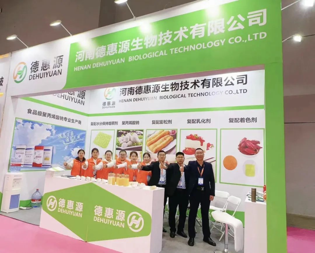 2024上海FIC展覽會圓滿閉幕，期待2025與您再度相聚(圖文)(圖文)(圖文)